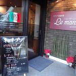 レ マーニ - 開店初日の写真です