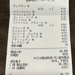 レタンプリュス - 