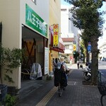 壱発ラーメン 八王子本店 - 
