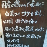 風雲児 新宿本店 - 