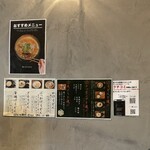 讃岐うどん よすが - 