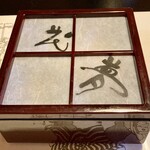 川越 いちのや - 