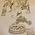 川越 いちのや - 