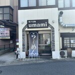 極汁美麺 umami - 