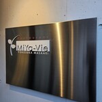 Restaurant MiYa－Vie - 