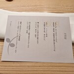 Restaurant MiYa－Vie - 
