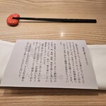 Restaurant MiYa－Vie - 