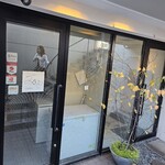 Restaurant MiYa－Vie - 