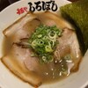 麺や白ぼし
