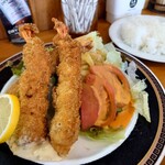 Saint Germain - Fried Shrimp