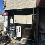 手打ちそば 蕎明 - 