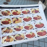 洋食屋マック - 