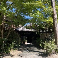 杉・五兵衛 - 