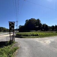 杉・五兵衛 - 