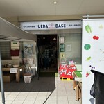 信州上田物産館 UEDA Nerima base - 