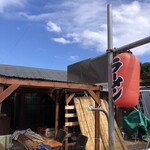 豚紀伊 - 