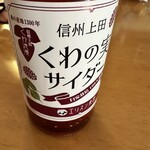 信州上田物産館 UEDA Nerima base - 