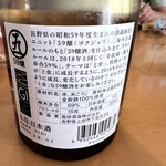 信州上田物産館 UEDA Nerima base - 