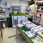 信州上田物産館 UEDA Nerima base - 