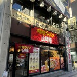 味噌ラーメン 山岡家 すすきの店 - 