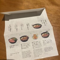 すき焼きと牛まぶし ももしき - 