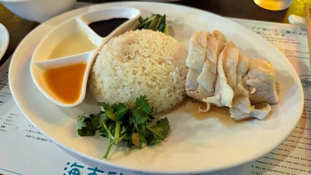 Hainan Jifan Shokudo Ebisu