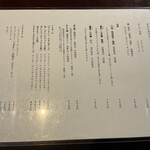 黒崎 田舎庵 日日屋 - 