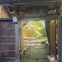山乃尾 - 