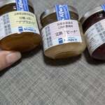 コンフィチュール・カジュー神戸 - 