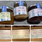 コンフィチュール・カジュー神戸 - 