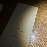 隼 - 