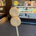 松島蒲鉾本舗 - 