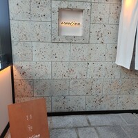 アランチーノ KYOTO - 