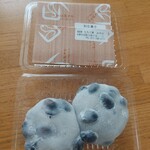 餅工房みやび - もち工房みやびさん