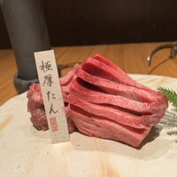 個室 和牛焼肉 吟 難波店 - 