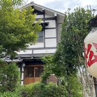 天ぷら 松 - 