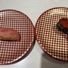 魚べい つくば研究学園店
