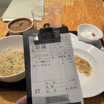 中華料理 彩鳳 羽田空港第1ビル - 