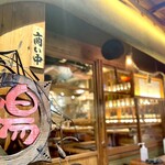 炭焼笑店 陽 - 外観写真: