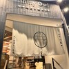 シャイニーアウル - 