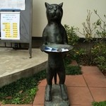 Kyuujitsu ya - 猫の置物がお迎え