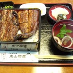 炭火焼うなぎ 東山物産 - 上重