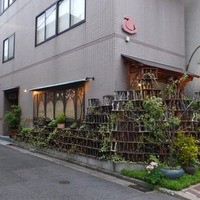 みかわ 是山居 - 外観です