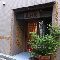 みかわ 是山居 - いりぐち