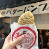 鯛きち 名掛丁店