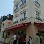 フランス菓子 パティシエ ショコラティエ イナムラショウゾウ - 