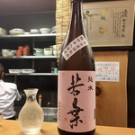 手酌割烹 てら田 - 