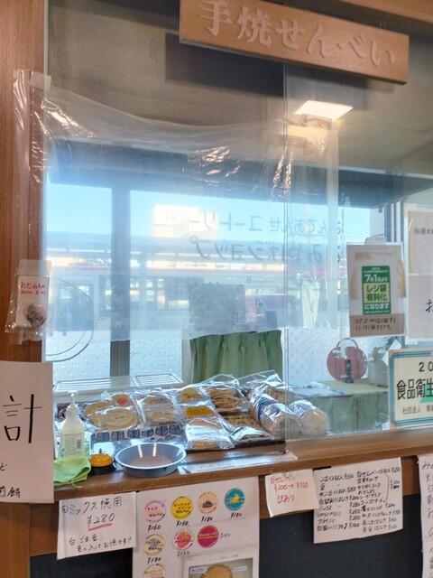 ぐるっと遊 八戸駅店 - 八戸（カフェ）の写真