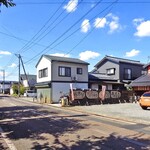 惣菜の松井 - 国道４０３号沿いにあります