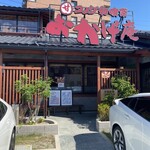 コメダ和喫茶 おかげ庵 - 